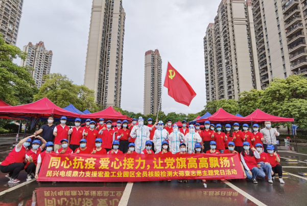 72小时！德扑之星鼎力支援宏盈工业园区全员核酸筛查紧急行动圆满结束